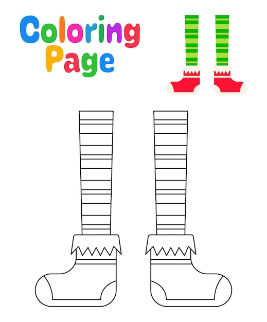 Раскраска с ногами эльфа для детей