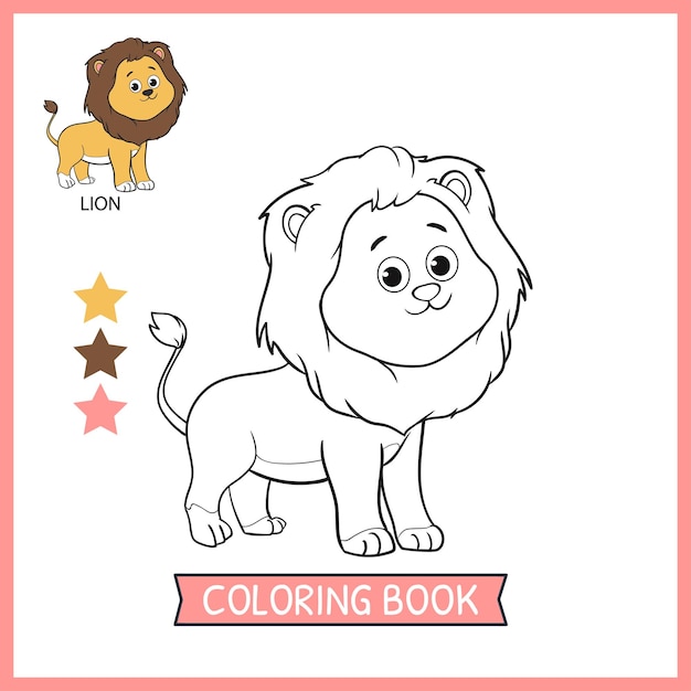 子供のためのぬりえページや本かわいいライオンのイラスト