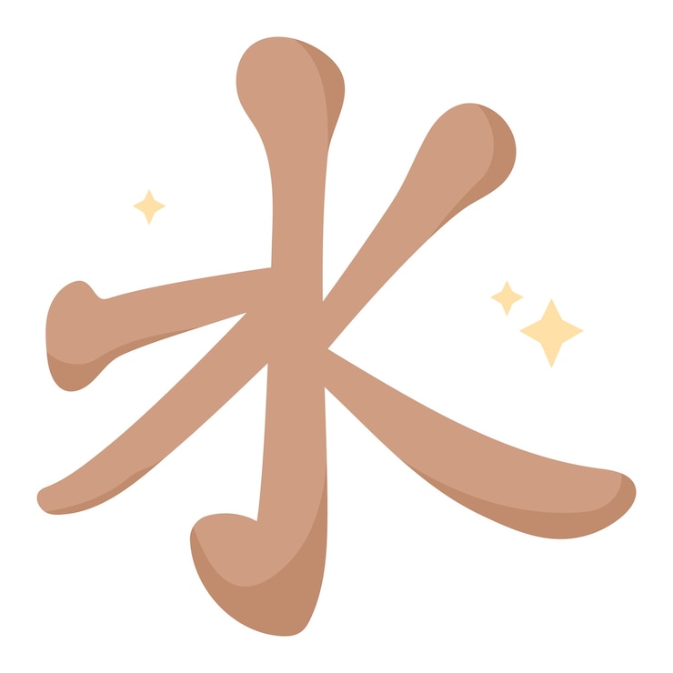 Vector 콩푸시안주의 기호 디자인