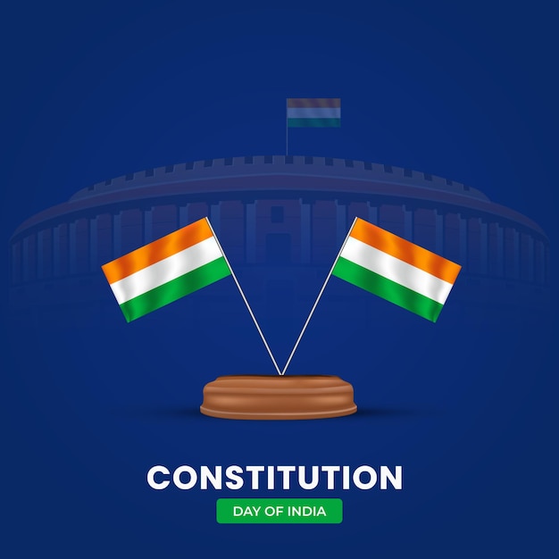 インドの憲法記念日と国家憲法の日