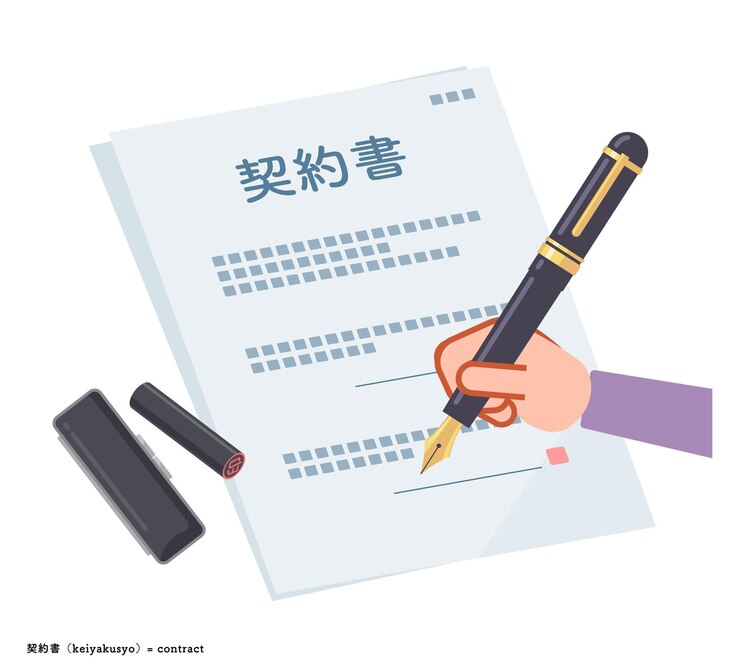 女性が書いた契約書