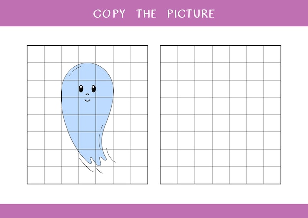귀여운 유령의 사진을 복사