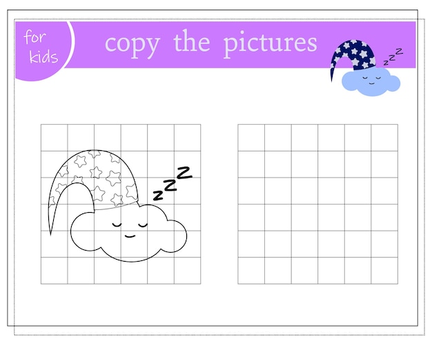 Copy the picture educational games for kids Cartoon cloud sleeps in the clouds in a sleep cap vector