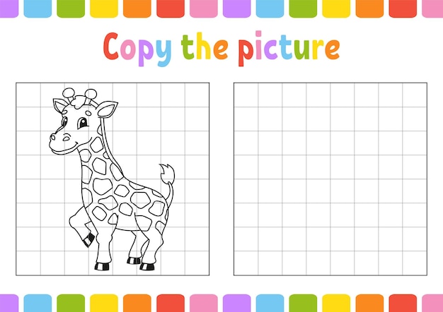 絵をコピーする ジラフ 動物 子供のための絵本のページを彩る 教育 ワークシートを開発する 子供のためのゲーム 手書きの練習 面白いキャラクター 可愛いクーンのベクトルイラスト