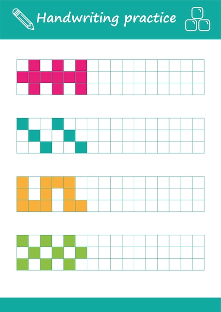 대칭 패턴을 셀별로 복사합니다. 그리드, 교육 벡터에 아이들을 위한 그리기 작업