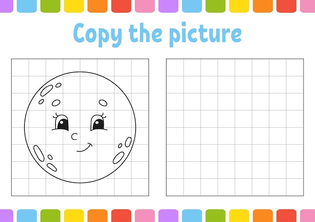 写真をコピーする子供のための塗り絵のページ