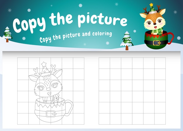 カップにかわいい鹿と一緒に絵のキッズゲームとぬりえのページをコピーします