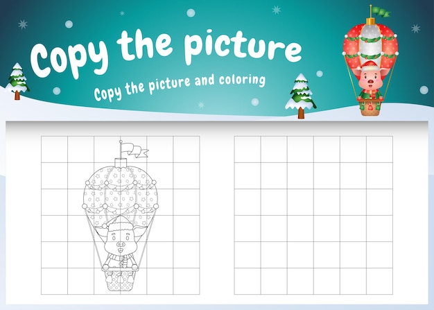 熱気球でかわいいブタと一緒に写真のキッズゲームとぬりえのページをコピーします
