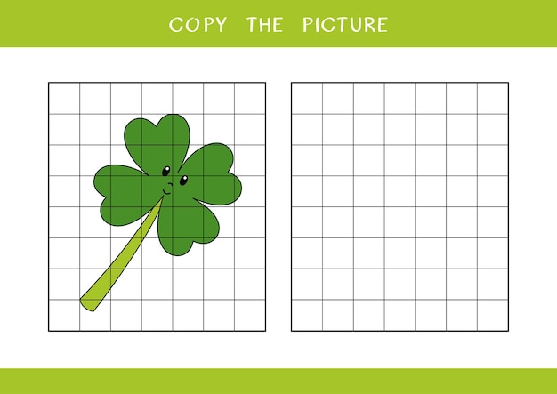 귀여운 클로버 잎의 사진을 복사