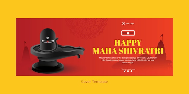 Дизайн обложки индийского фестиваля шаблон счастливого Маха Шиваратри
