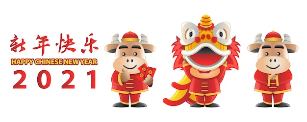 Cows and lion in Chinese new year theme