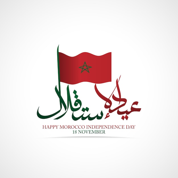 Creative arabic calligraphy and flag for happy morocco independence day