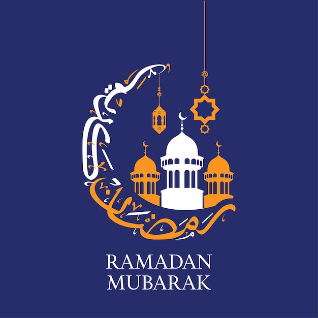 Creative Arabic Islamic Calligraphy of text Ramadan Kareem in crescent moon shape with lamp