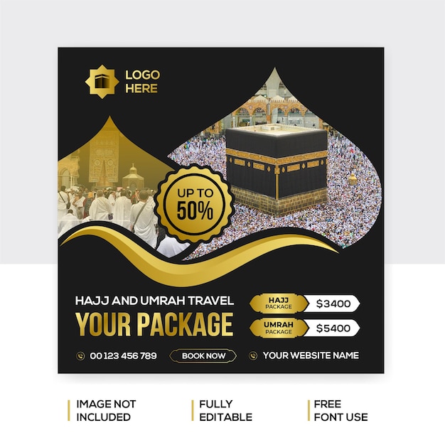 크리에이 티브 hajj 소셜 미디어 포스트 템플릿 디자인