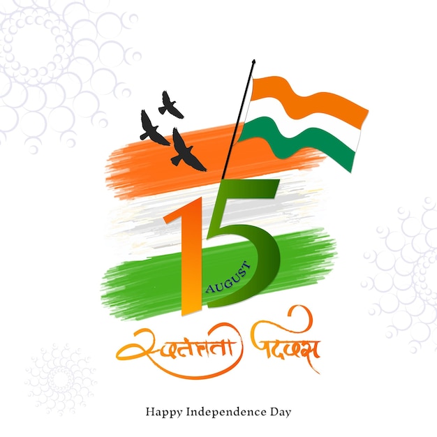 Creative happy indian independence day design illustration