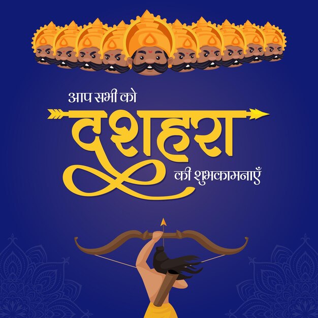 Creative Indian festival happy Dussehra banner design template