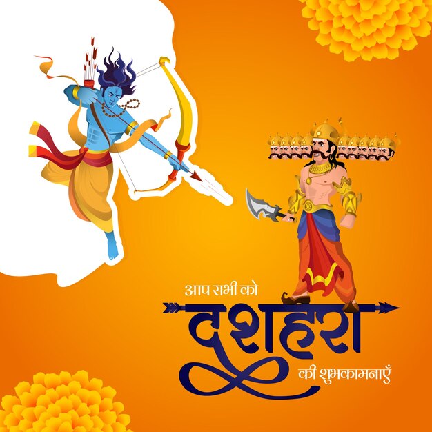 Modello di progettazione banner di dussehra felice festival indiano creativo