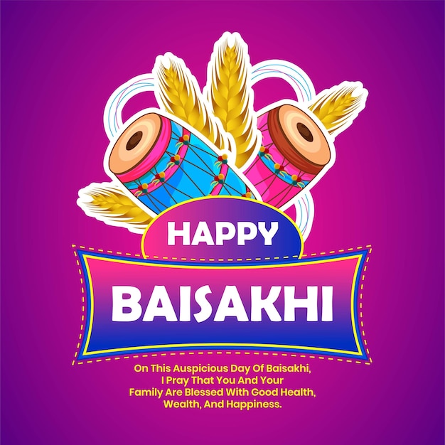 creative typography illustration of happy baishakhi