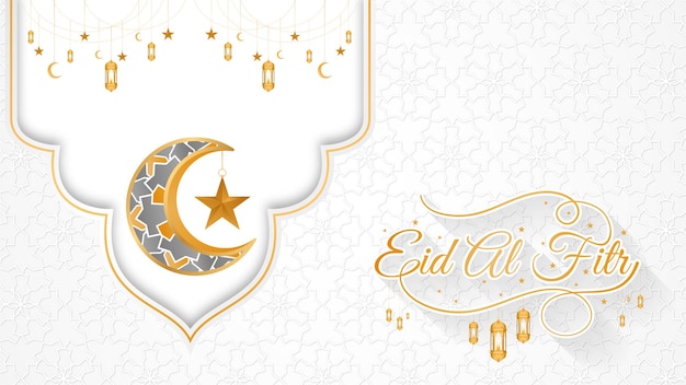 초승달 그림 Eid Al Fitr