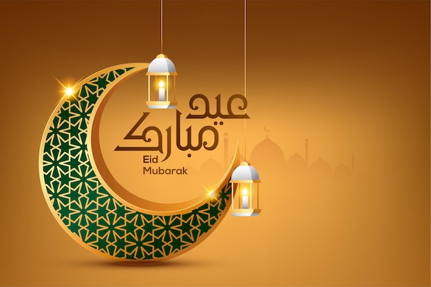 Crescent moon and hanging lanterns realistic eid mubarak background