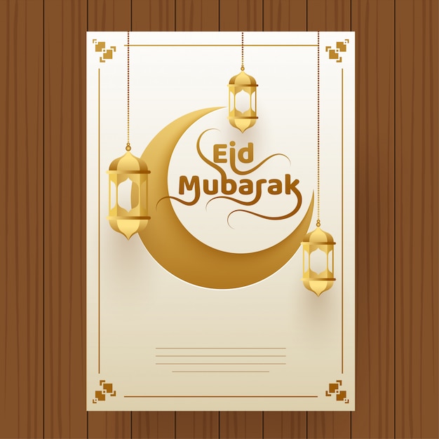 세련된 텍스트 Eid Mubarak와 초승달.