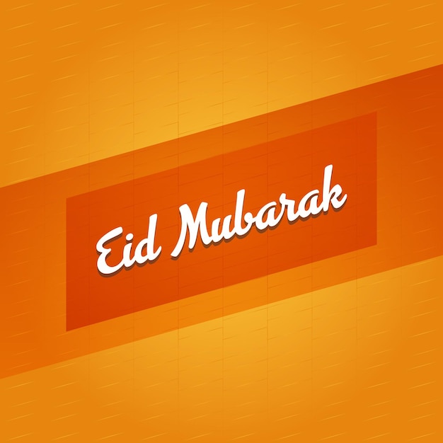 Cultural eid mubarak card design background template