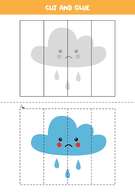 かわいい雨雲の子供のためのカットアンドグルーゲーム。未就学児のための切断の練習。