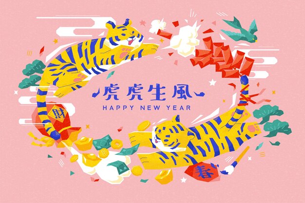 Vector cute 2022 cny tiger greeting card