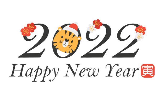 Vector cute 2022 new year symbol tiger.