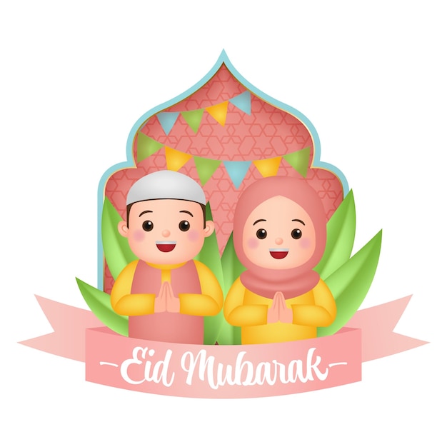 Eid Mubarak Holiday를 기념하는 귀여운 소년과 소녀