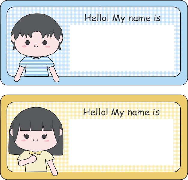 귀여운 소년과 소녀 학교 이름표