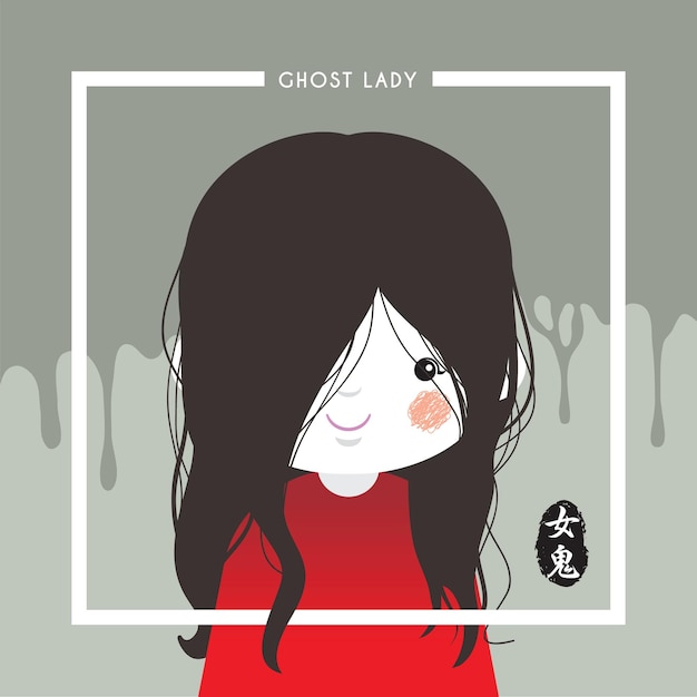 Vector cute cartoon chinese red ghost lady.