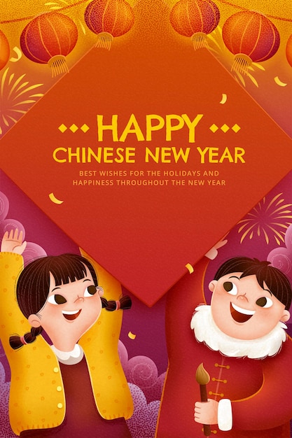 絵筆を持って、中国の旧正月のドゥファンを見ているかわいい子供たち
