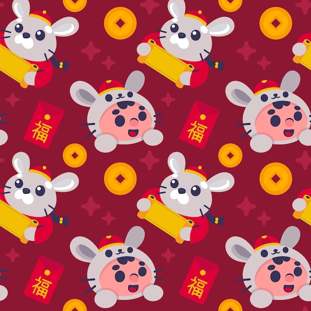 Vector cute chinese new year seamless pattern