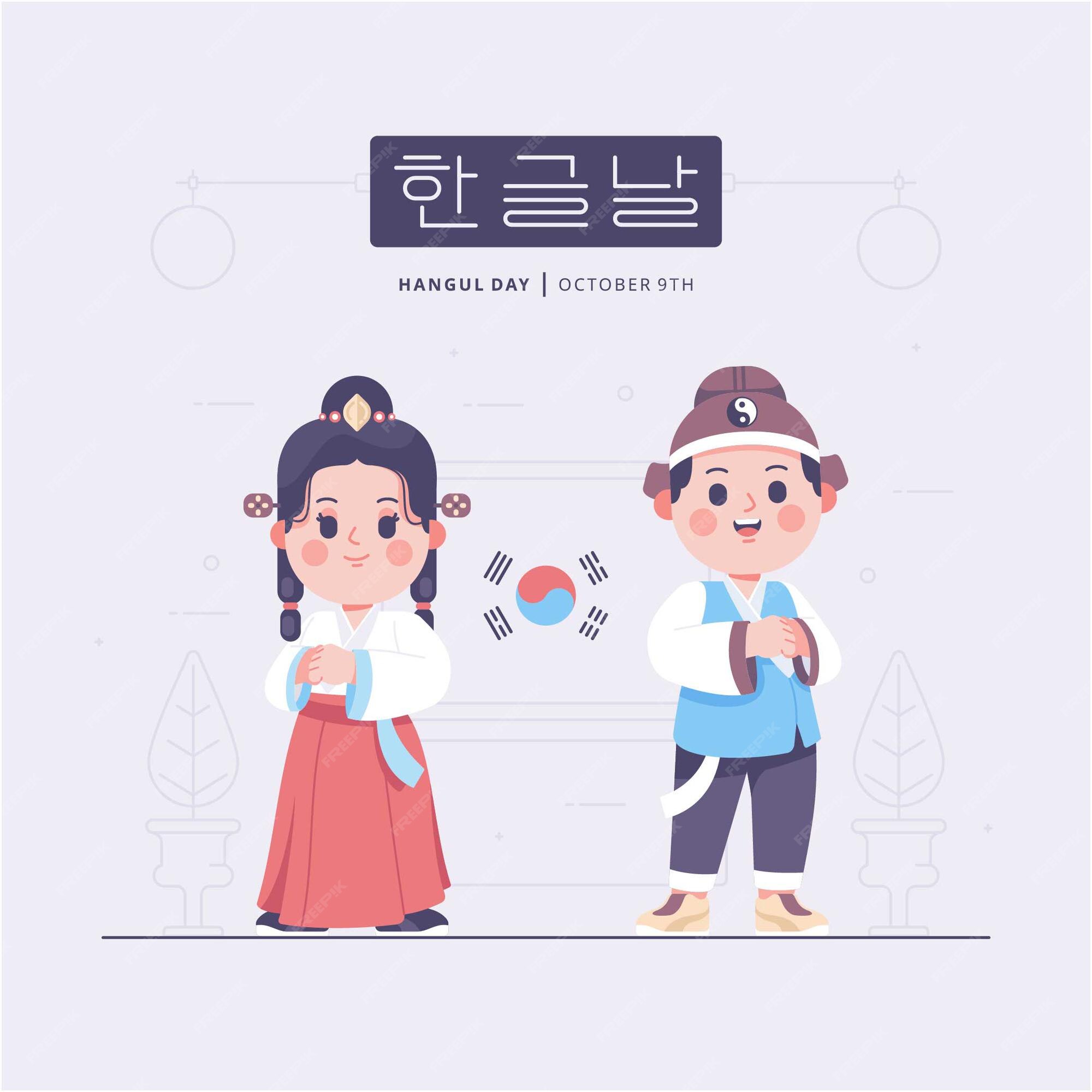 Premium Vector Cute couple happy korean hangul day greeting card
