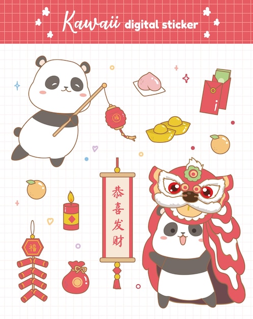 Cute digital sticker chinese new year