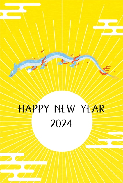 Cute dragon year 2024 New Year's greeting card first sunrise and dancing dragon New Year's postcard material