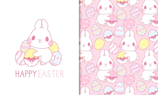 かわいいイースターのウサギと卵のシームレスなパターンとグリーティング カード