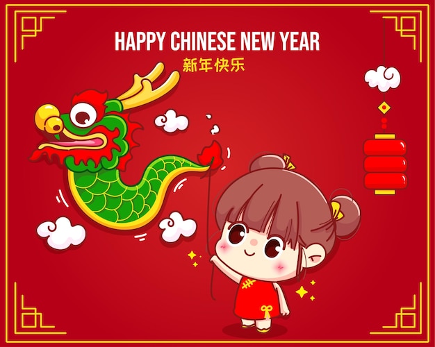 Cute girl dragon dance greeting, chinese new year celebration cartoon character illustration