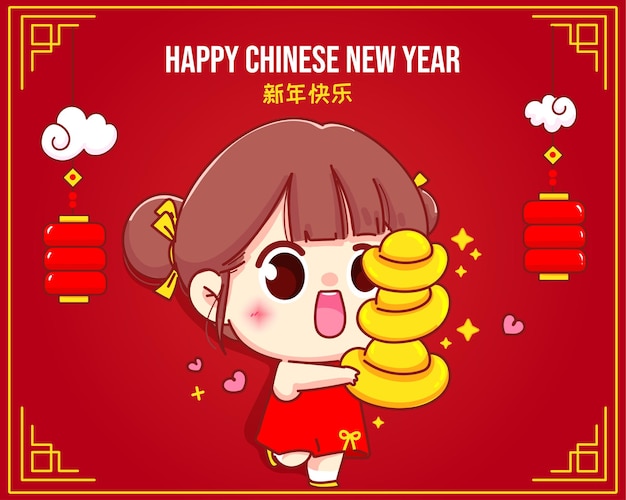 中国の金、幸せな中国の旧正月のお祝いの漫画のキャラクターのイラストを保持しているかわいい女の子