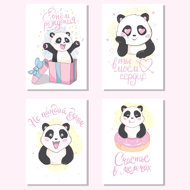 Cute hand drawn cards