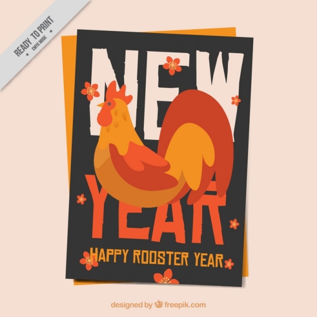 Vector cute happy year of the rooster