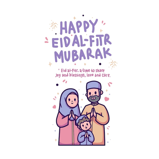 Vector cute illustration design ramadan eid al fitr eid al adha