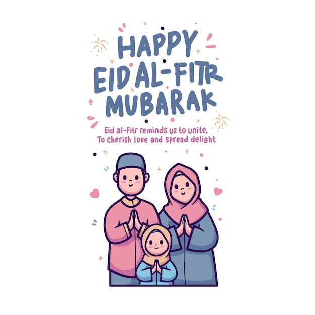 벡터 귀여운 일러스트 디자인 라마단 eid al fitr eid al adha