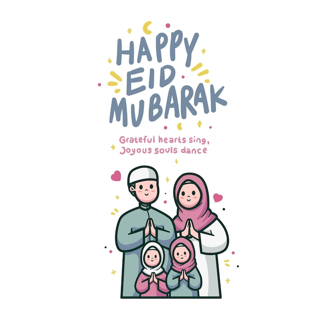 귀여운 일러스트 디자인 라마단 Eid Al Fitr Eid Al Adha