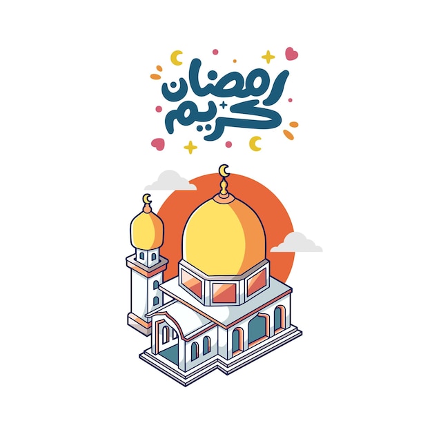 Милый дизайн иллюстрации рамадан ид аль фитр ид аль адха