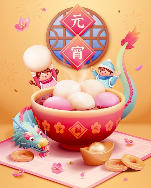 Vector cute lantern festival poster