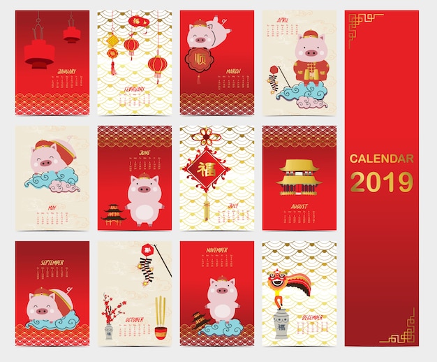 Vector cute monthly calendar 2019 with pig