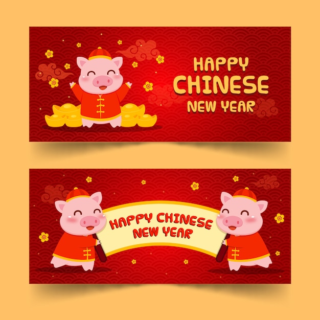 Симпатичная свинья с золотыми китайскими новогодними баннерами