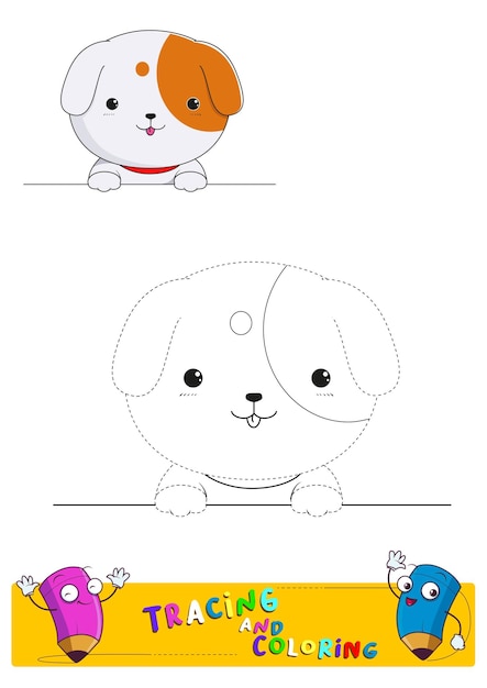 子供のためのかわいい子犬のトレース線の描画と着色の練習用ワークシート